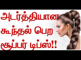 If you have long hair, apply product to a ponytail then work upwards. Home Remedies To Grow Thick Hair Naturally Beauty Tips In Tamil Long Hair Growth Tips