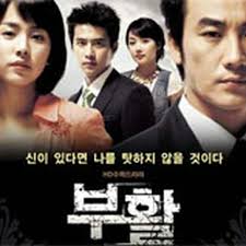 韓国 ドラマ 復活 あらすじ