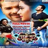 Top latest new bhojpuri mp3 song download. Saiya Arab Gaile Na Khesari Lal Yadav Kajal Raghwani Full Movie Download Bhojpuriraas Net