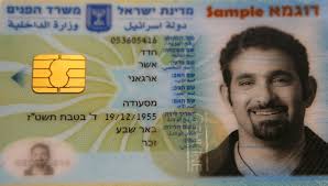 Maybe you would like to learn more about one of these? New Rules Websites Can T Ask For Id Numbers The Times Of Israel