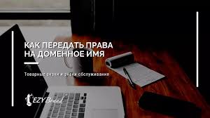 Улучшение