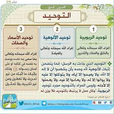 instagram islam facts islamic phrases islamic quotes quran