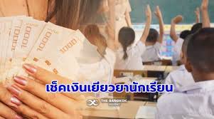 Jun 28, 2021 · กองทุนเพื่อความเสมอภาคทางการศึกษา (กสศ.) ร่วมกับ กรม. Hmvz6wjf08bvjm