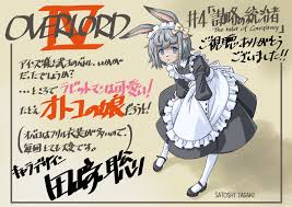 ITS A TRAP!! : roverlord