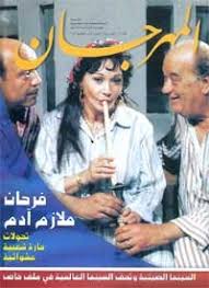 مشاهده کلیپ های ویدئویی آنلاین به صورت رایگان در سایت اینترنتی تصاویر سکسی کون. ÙÙŠÙ„Ù… ÙØ±Ø­Ø§Ù† Ù…Ù„Ø§Ø²Ù… Ø§Ø¯Ù… U Usu U U O Oo U U U O O U O O U 2005 UÆ'o U U Hd Ù…Ø´Ø§Ù‡Ø¯Ø© ÙˆØªØ­Ù…ÙŠÙ„ ÙÙŠÙ„Ù… Ø§Ù„Ø¯Ø±Ø§Ù…Ø§ Ø§Ù„Ù…ØµØ±ÙŠ ÙØ±Ø­Ø§Ù† Ù…Ù„Ø§Ø²Ù… Ø¢Ø¯Ù… 2005 ÙŠÙˆØªÙŠÙˆØ¨ Ø¨Ø·ÙˆÙ„Ø© Ù„Ø¨Ù„Ø¨Ø© Ùˆ ÙØªØ­ÙŠ Ø¹Ø¨Ø¯Ø§Ù„ÙˆÙ‡Ø§Ø¨ Ø¨Ø¬ÙˆØ¯Ø© Ø¹Ø§Ù„ÙŠØ© Hdtv 720p 1080p Ø§ÙˆÙ† Ù„Ø§ÙŠÙ† Ø´Ø§Ù‡Ø¯ Ù†Øª Ø¨Ø¯ÙˆÙ† ØªØ­Ù…ÙŠÙ„ Ù Karissa