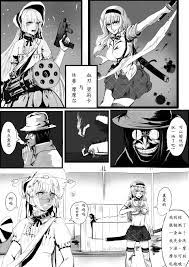 马户骚酒] 短篇[Chinese]