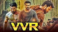 Pin By Chayan Mondal On Ruplal Rajwar In 2020 Bollywood Movies Online Hindi Bollywood Movies Latest Hindi Movies