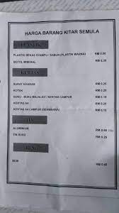 Harga barangan kitar semula 2020(kawasan johor bahru). Senarai Harga Barang Kitar Sk Felda Bukit Puchong Facebook