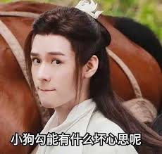 浪浪钉之始【雨夜】终于锤了， 来龙去脉也终于清楚了！ 谢谢俊俊大漏勺🤭...