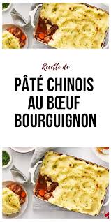 Recette Pate Chinois Au Bœuf Bourguignon Recipe Food Food And Drink Recipes