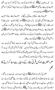 Pin On Book Aqida Tawasul