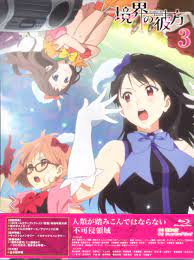 Slice of life, supernatural, fantasy. Favorites Of Geegeebabybaby Tagged Kyoukai No Kanata Zerochan
