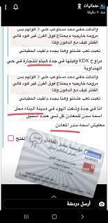 pin by mzoon27 on مطابخ boarding pass person personalized items