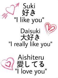 The verb to love is. How To Say I Love You In Japanese 9gag