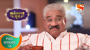 Shrimantaa Gharchi Sunn