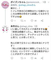 悲報 Twitter民 こどおじって金銭感覚ないよね 1万円とか2万円とか家に入れて生活費払った気になってる 6万いいね やらおん