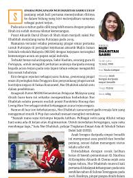 Initially, she started her aquatic exposure through swimming clubs. Malaysian Sports Loose Cannon August 2016