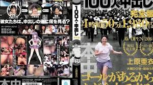 People X Creampie Complete Version - Hibiki Otsuki....NEK - EPORNER