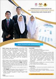 Permohonan kemasukan ke mrsm tingkatan satu & tingkatan empat tahun 2021 telah ditutup. Mrsm Kuching On Twitter Permohonan Kemasukan Ke Tingkatan 1 Dan Tingkatan 4 Maktab Rendah Sains Mara Bagi Tahun 2019 Sila Klik Pautan Berikut Https T Co N4mqvu6hyb Https T Co Gqknnzkchs