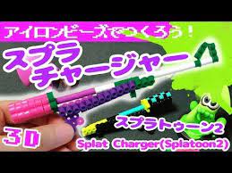 これまでこのブログで紹介した図案やつくりかたをまとめました キャラクターや立体の作品など いっぱいあります 著作権のあるキャラクターはファンアートとして楽しんでおります 販売はおこなっておりません 無断転載や商用利用はお断りいたします アイロン