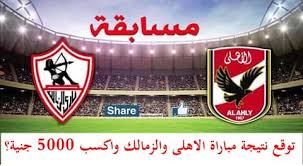 سيف الدين الجزيري يقيم مستواه مع الزمالك 19/07/2021. Facebook