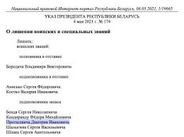 Але рома відмовив — сказав, що на митниці зустріне нас автозак», — додала наталія протасевич. S1mnuy6 Eoodpm
