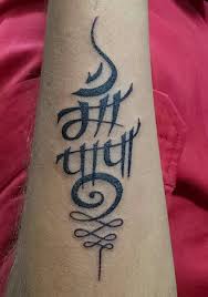 Love U Mom Dad Cute Small Tattoos Mom Dad Tattoos Father Tattoos