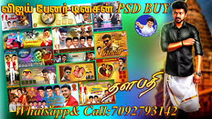 Subscribe to see more videos. Thalapathi Vijay Flex Banners Invitation Cards Psd Collect Flickr