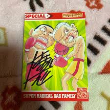 浜岡賢次 直筆イラストサイン色紙 浦安鉄筋家族