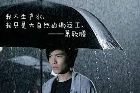 86,250 likes · 5,932 talking about this. é›¨ç¥žè§æ•¬è…¾æ˜¯ä»€ä¹ˆæ„æ€ çš®çš®è™¾ç½'