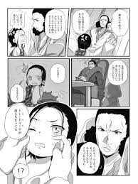 z9220nk8 青キジさんと子鰐ちゃん3 ワンピース 漫画 漫画 イラスト集