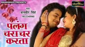 Image result for balbeer