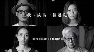 因為「民陣」涉嫌洗黑錢、「落 格」、違反香港國安法等，才會聲 稱自己不知情。 他強調，即使「民陣」前成員和 職員紛紛跳船，都不代表可以逃避 法律責任，又呼籲市民不要再捐錢 予「民陣」，以免被用作不法用 途，惹上不必要官非，並促請政府 å…¨çƒ è—æ–‡ç•Œ å®—æ•™ç•Œå…¨ç«™å‡ºä¾†æ°'é™£é ˜æ¸¯æ°'å°æŠ—éœ¸æ¬Š æ°'è¦–æ–°èžç¶²