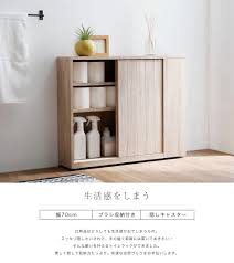 楽天市場 クーポンで10 off 3 20 0 00 3 22 23 59 トイレ収納 トイレ ラック トイレットペーパー 収納棚 飾り棚 シンプル モダン 可動棚 棚 ナチュラル すき間収納 引き戸 スリム 収納ラック サニタリー サニタリーラック ストック ストック収納 テレワーク 在宅