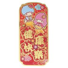授權品牌 ellon gift products ltd little twin stars 長條小立體揮春 健康快樂 electronic products phone cases red