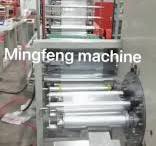 Disposable PE Cake Piping Bag Making Machine - Disposable ...