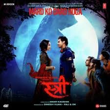 Wahi to meri sweetheart hai mp3 song download pagalworld. Stree Songs Download 2018 Stree Mp3 Songs Pagalworld