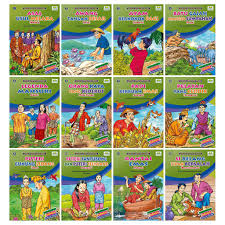 Sedang dalam istilah syara, syiah adalah suatu aliran yang timbul sejak masa pemerintahan utsman bin affan yang di komandoi oleh abdullah bin saba mengintrodusir ajarannya dengan. The Best Country Story Collection 12 Books In 1 Set Bm English Shopee Singapore