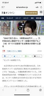 アイドルの大胆パンチラが過去に話題に