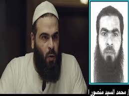 مباراة توظيف 100 عميد شرطة و800 ضابط شرطة و70 ضابط امن و2384 مفتش شرطة و4504 حارس أمن. K 44ec5tf Z7bm