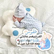 pin by nane on صور مكتوبة baby messages baby themes newborn video