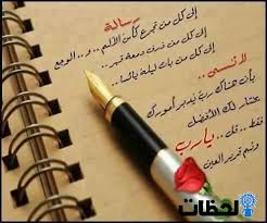 شعر حب وشوق وغرام رومانسي