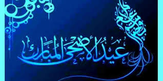 'feast of the sacrifice', ipa: Jhiqatlofp1dbm