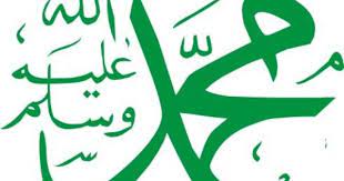 Bacaan Sholawat Al Fatih Arab Latin Dan Artinya Muslim Fiqih Kaligrafi Arab Seni Kaligrafi Seni Kaligrafi Arab