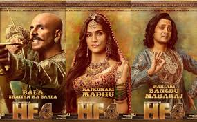 Housefull 4 First Look Of Akshay Kumar Riteish Deshmukh Kriti Sanon Kriti Kharbanda And Others Out News Nation English Search by game you misspelled iii. housefull 4 first look of akshay kumar