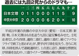 産経新聞：産経ニュース