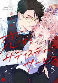1095冊無料]ボーイズラブ(BL)漫画が今すぐ読める！|人気漫画を無料で試し読み・全巻お得に読むならAmebaマンガ
