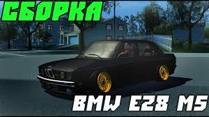 See more of stance bmw e46 on facebook. Slrr Sborka Bmw E28 M5 Stance Youtube