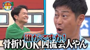Yahoo!ニュース - News update