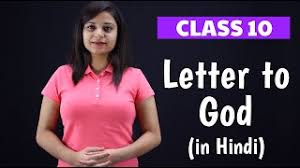 Letters to god tells the story of a young boy fighting cancer who writes letters to god. A Letter To God Class 10 In Hindi Full Summary Youtube
